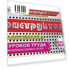 Конструктор Десятое королевство Для уроков труда № 4 63 элемента 00851 Конструктор Десятое королевство Для уроков труда № 4 63 элемента 00851