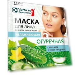 Маска для лица Народные рецепты Огуречная увлажняющая 25мл
