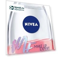 Средство для снятия макияжа Nivea Make-Up Expert Мицеллярный шейк 125мл