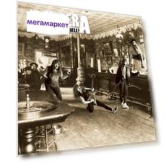 Pantera Cowboys From Hell (CD)
