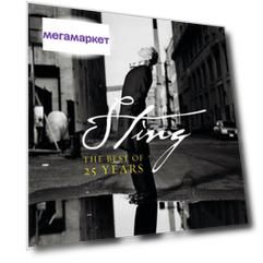 Sting 25 Years (3CD+DVD)