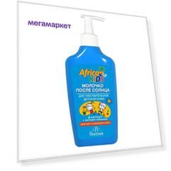 Молочко детское после солнца для чувствительной кожи с пантенолом Floresan Kids Africa