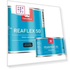 Краска для ванн TIKKURILA Reaflex 50 ( Реафлекс 50 ) 2-ух компонентная белая (краска 0.8л., отверд 0.2л.)