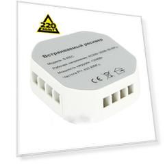 Ресивер Glanzen S-rec-01