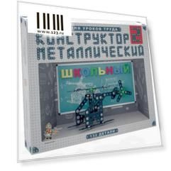 Конструктор Десятое королевство "Для уроков труда" - Школьный №2 132 элемента 02050