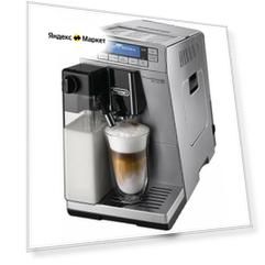 Кофемашина De'Longhi PrimaDonna
