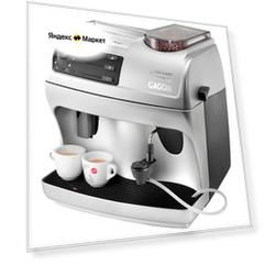 Кофемашина Gaggia Syncrony Logic RS