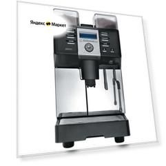 Кофемашина Nuova Simonelli