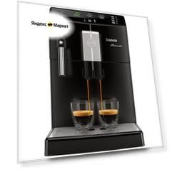 Кофемашины автоматические Saeco HD8664/09