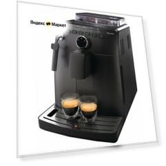 Кофемашины автоматические Saeco HD8750/99