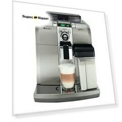 Кофемашины автоматические Saeco HD8838/09