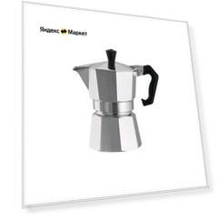 Кофеварка Bialetti Junior 32 3