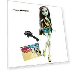 Кукла Monster High Мрачный пляж