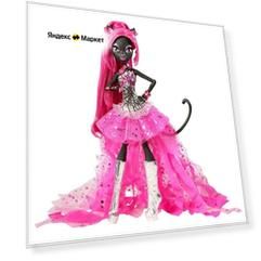 Кукла Monster High Пятница 13