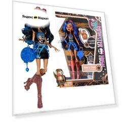Кукла Monster High Робекка Стим