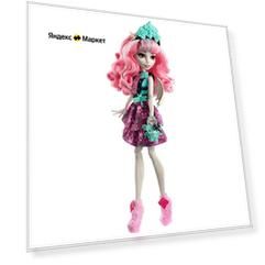 Кукла Monster High Вечеринка