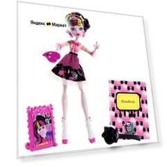 Кукла Monster High