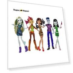 Monster High Mattel Набор из 5 кукол - Мы Монстры, Монстр Хай