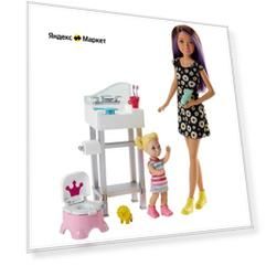 Набор Barbie Няня Скиппер FJB01
