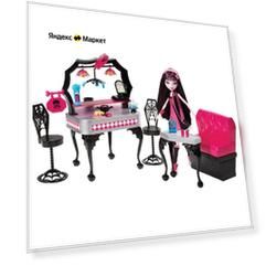 Набор Monster High Дракулаура и