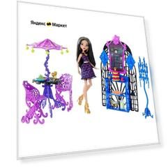 Набор Monster High Кафе с Клео