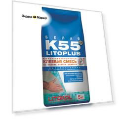 Клей для плитки и камня Litokol Litoplus K55 белый 18 л 25 кг
