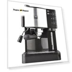 Кофеварка рожковая Briel ES35