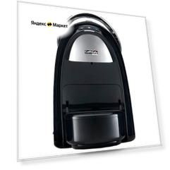 Капсульная кофемашина Ambra S18 Caffitaly System белая
