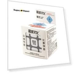 Головоломка Moyu 3x3x3 AoLong GT