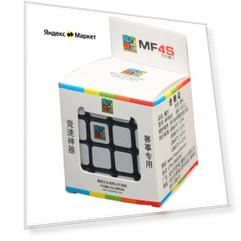 Головоломка Moyu 4x4x4 Cubing