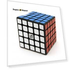 Головоломка Moyu 5x5x5 YuChuang