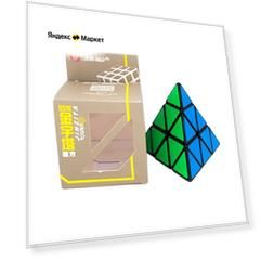 Головоломка Moyu Pyraminx