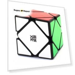 Головоломка Moyu Skewb Magnetic разноцветный