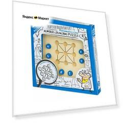 Головоломка Professor Puzzle Professor Brain Baffler’s Number Crunching Puzzle (PC1416) бежевый