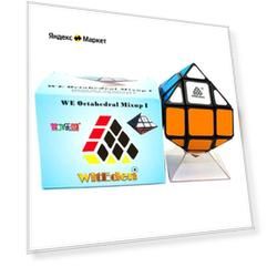 Головоломка WitEden Octahedral