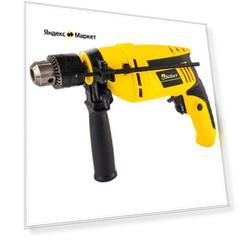 Дрель ударная Kolner KID 550V