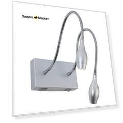 Светильник настенный Arte Lamp A7003AP-2SS