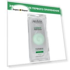 ARAVIA Парафин косметический для ног Чайное дерево, 500 г