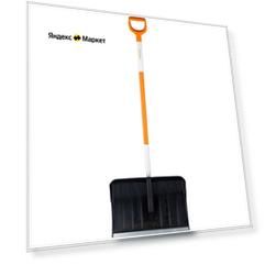Лопата FISKARS SnowXpert 1026791, размер ковша: 36.5x53.5 см, длина: 150 см