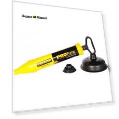 Вантуз STAYER ProPump 51925 вакуумный черный/желтый 160 мм