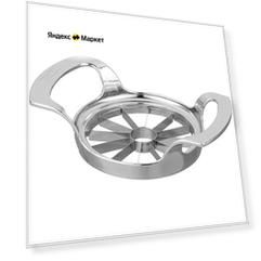 Яблокорезка  ProLine 03157 Leifheit