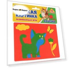 Умка Мягкая аппликация Кошечка