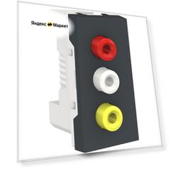 Розетки Schneider Electric Розетка 3xRCA Schneider Electric Unica New Modular NU343154
