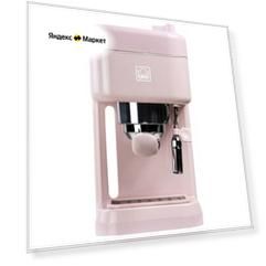 Кофеварка рожковая Briel ES14
