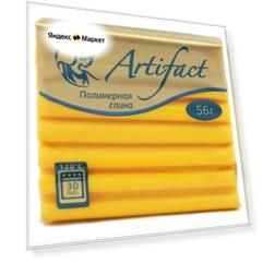 Полимерная глина Artifact Advanced formula, 50-56 г 438 солнечно-желтый