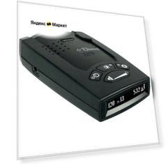Радар-детектор Omni RS-550