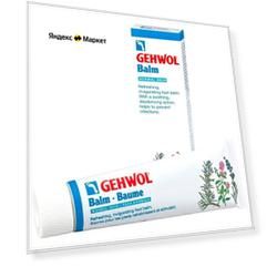 Gehwol Тонизирующий бальзам для ног Жожоба Balm Normal Skin, 75 мл, 75 г, 1 уп.