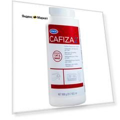 Порошок для удаления кофейных масел 900 гр., "Cafiza 2"