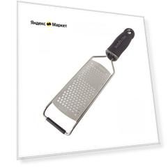 Microplane Тёрка крупная классическая Gourmet Series (45000)