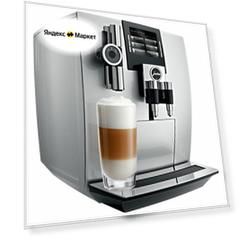 JURA J90 BRILLIANT SILVER